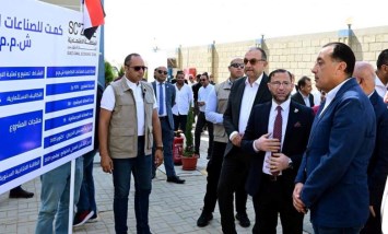 رئيس مجلس الوزراء