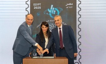 طابع بريد تذكاري