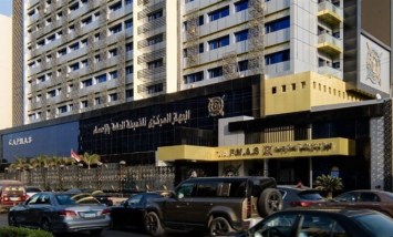  الجهاز المركزى للتعبئة العامة والإحصاء