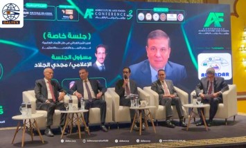جانب من المؤتمر