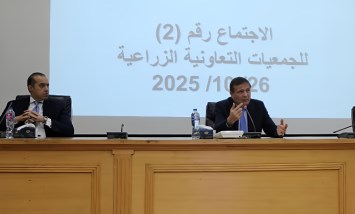 وزيرا الزراعة والشؤون النيابية 
