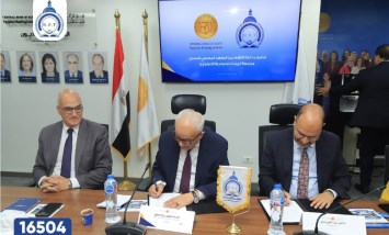 توقيع البروتوكول