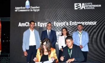 توقيع البروتوكول