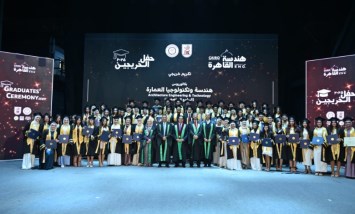 خلال الاحتفالية