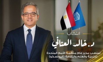 خالد العنانى
