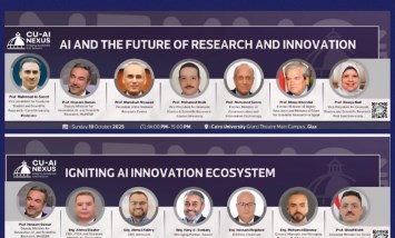 ضيوف المؤتمر