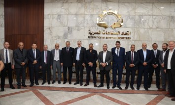 غرفة صناعات مواد البناء