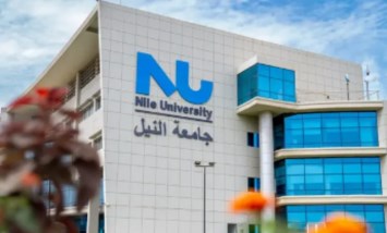 جامعةالنيل