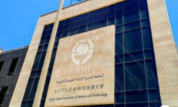 الجامعةاليابانية