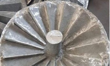 ناشر اللهب