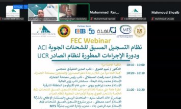 خلال الندوة