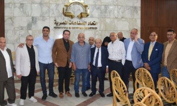 غرفة دباغة الجلود باتحاد 