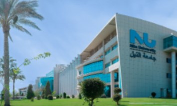 جامعة النيل