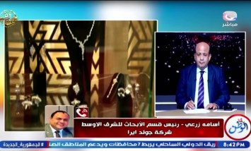 أسامة زرعي