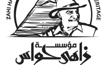 مؤسسة زاهي حواس للآثار والتراث