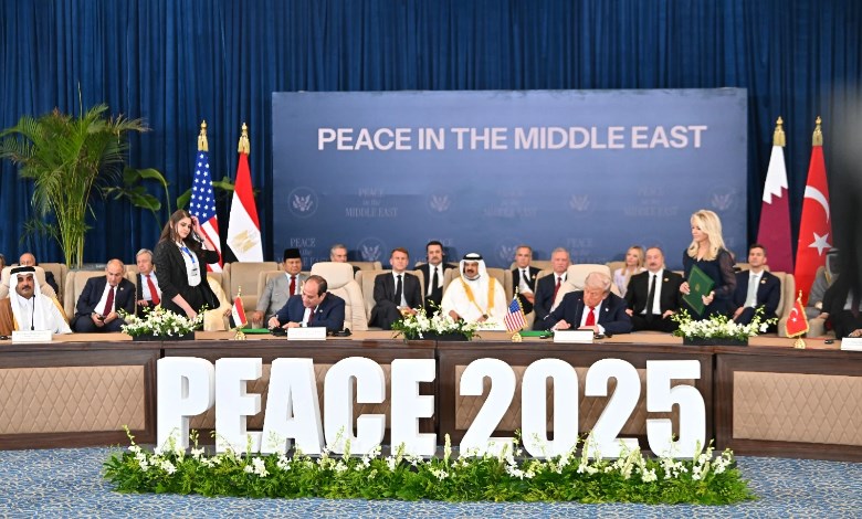 قمة شرم الشيخ للسلام