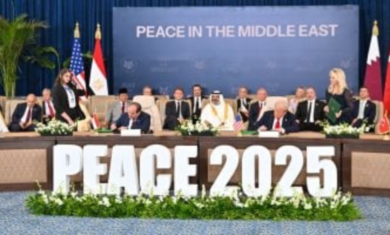 قمة شرم الشيخ للسلام