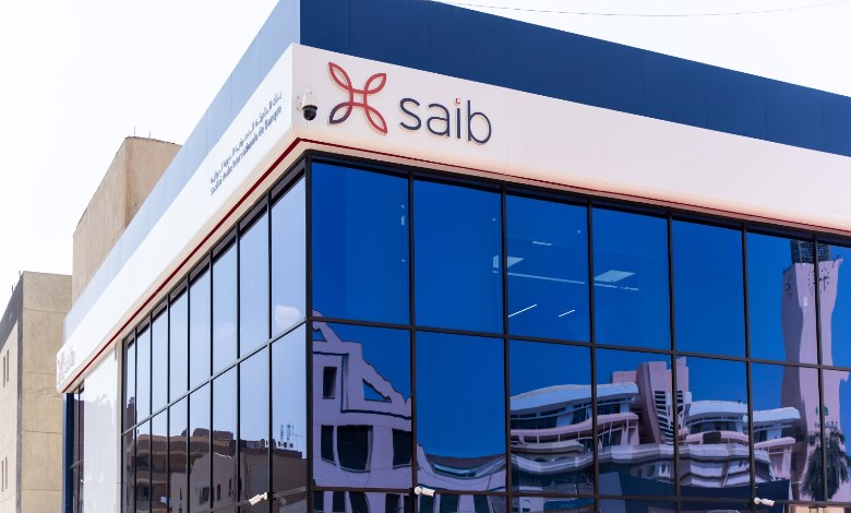 بنك saib