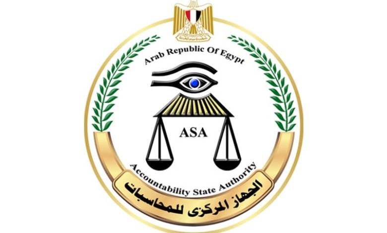 الجهاز المركزي للمحاسبات