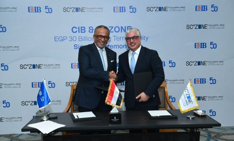CIB يقدم تمويل طويل الأجل لـ اقتصادية قناة السويس بـ 30 مليار جنيه 