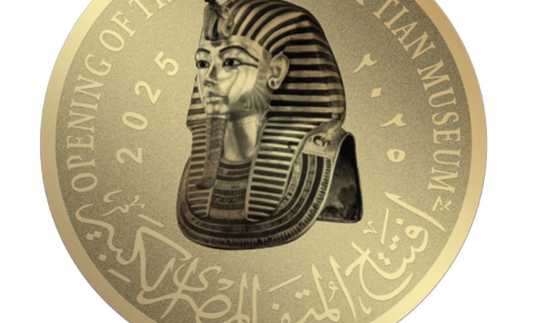 عملات المتحف المصري الكبير 