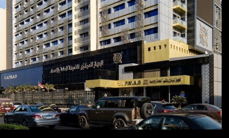  الجهاز المركزي للتعبئة العامة والإحصاء 