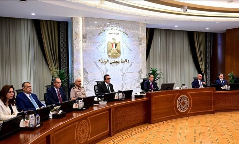 مجلس الوزراء