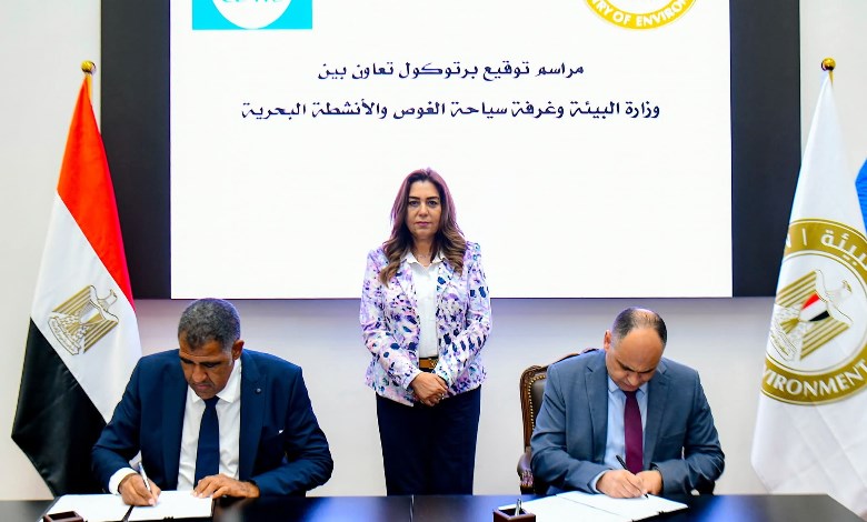 الدكتورة منال عوض