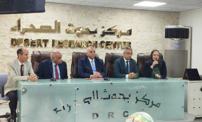مركز بحوث الصحراء
