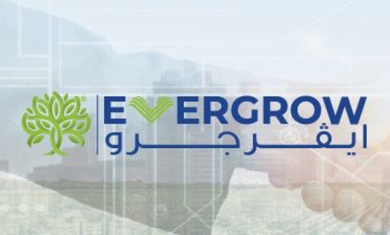ايفرجرو