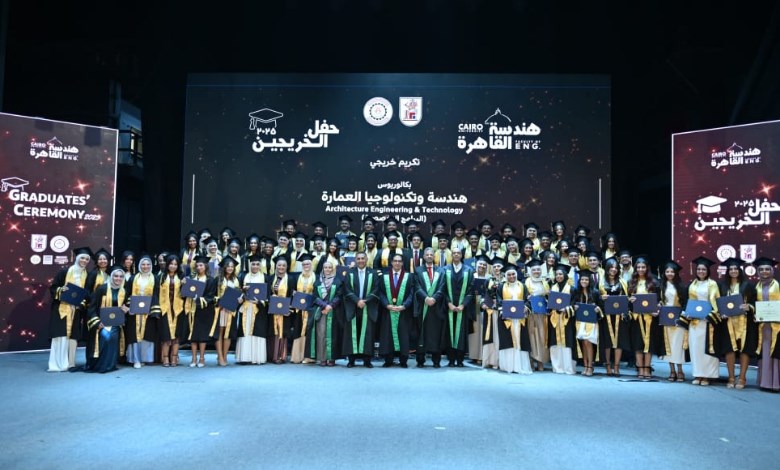 خلال الاحتفالية