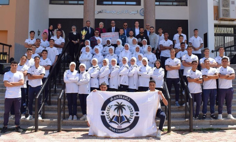 طلاب جامعة العريش