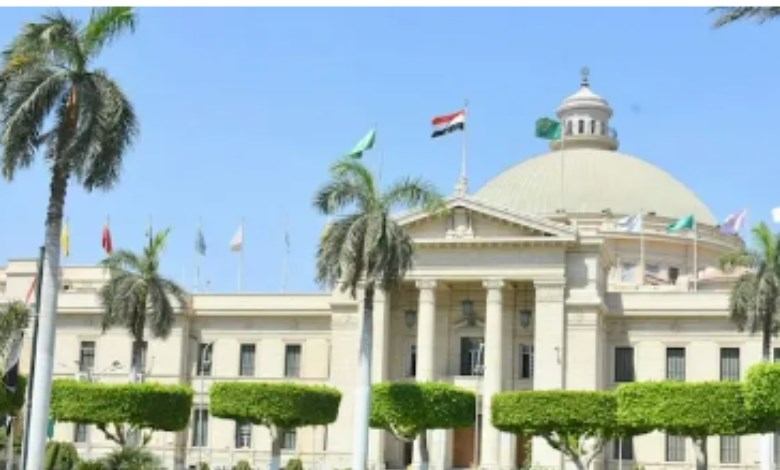 جامعةالقاهرة