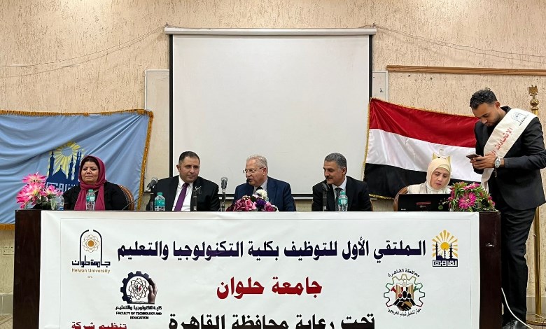 خلال اللقاء