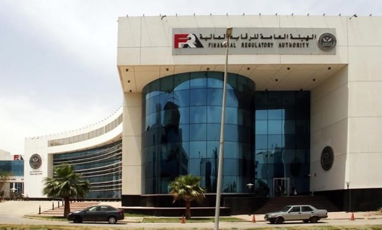 الرقابة المالية