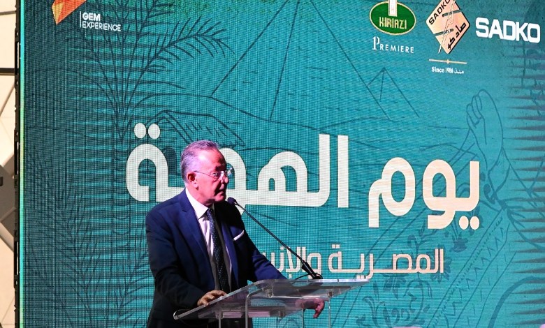  المتحف المصري الكبير