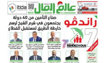 شرم راندفوا 7