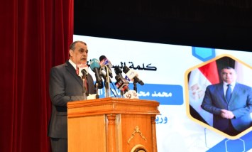 وزير الدولة للإنتاج الحربي