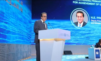المؤتمر العالمي للسكان والصحة والتنمية البشرية (PHDC’25)