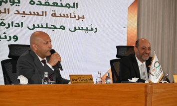 اجتماع الشركة