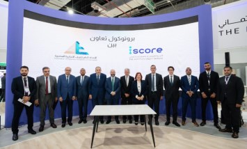 الاتحاد العام للغرف التجارية المصرية 