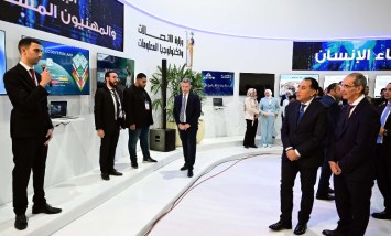 معرض ومؤتمر القاهرة الدولي للتكنولوجيا بالشرق الأوسط وأفريقيا