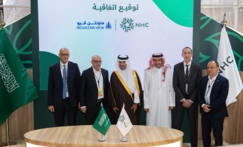 ماونتن ڤيو السعودية