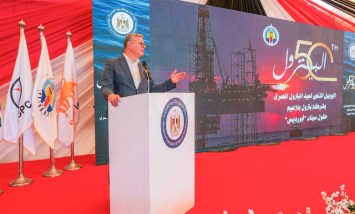 وزير البترول والثروة المعدنية