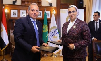 بنك مصر والمجلس القومي للمرأة