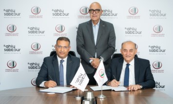 أثناء التوقيع
