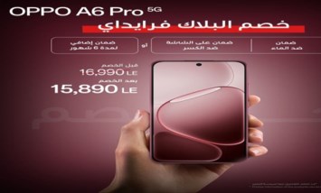 هاتف OPPO A6 Pro