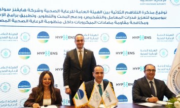 رئيس مجلس إدارة الهيئة العامة للرعاية الصحية