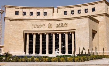اجتماع البنك المركزي