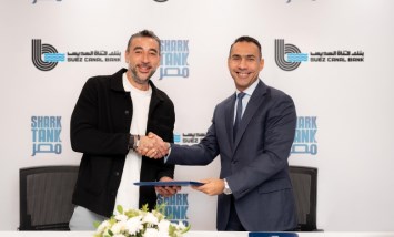 بنك قناة السويس يرعى الموسم الرابع لبرنامج "Shark Tank - مصر" 